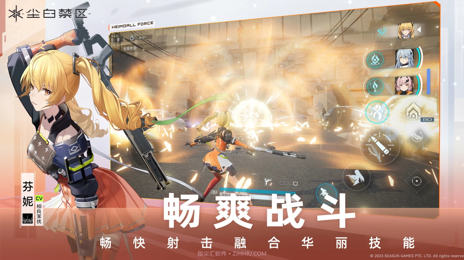 尘白禁区国际服测试服截图3