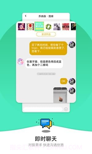 微信双头像制作app截图5 微信双头像制作app截图5