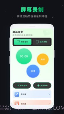 私密视频管家截图4 私密视频管家截图4