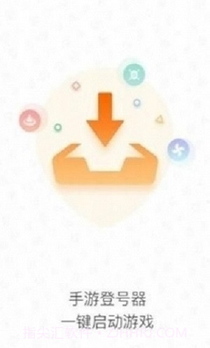 登录器5.2截图3 登录器5.2截图3