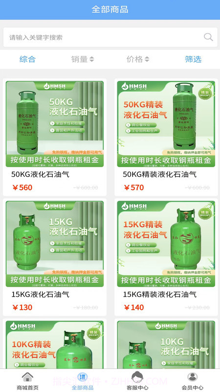 华明石化截图3 华明石化截图3