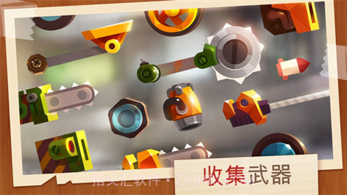 猫碰撞竞技场涡轮星截图3