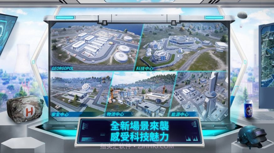 吃鸡恐龙时代模式截图2 吃鸡恐龙时代模式截图2