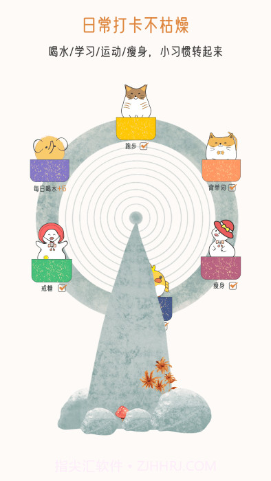 不枯日常截图2 不枯日常截图2