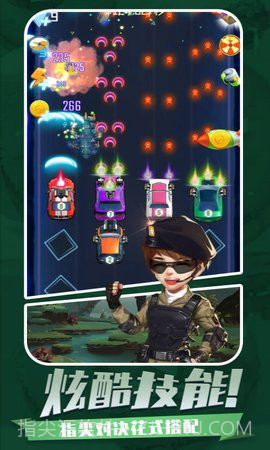 放置指挥官截图2 放置指挥官截图2