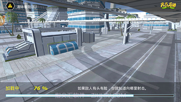 拉斯维加斯英雄模拟器中文版截图1