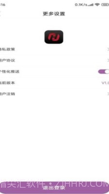 优和记事本截图3