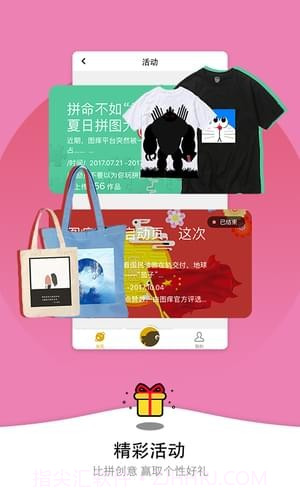 微信双头像制作app截图3 微信双头像制作app截图3