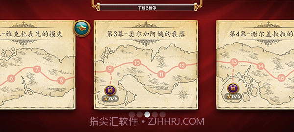 里奥的财富安卓截图2 里奥的财富安卓截图2