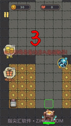 猎梦捉鬼人截图2