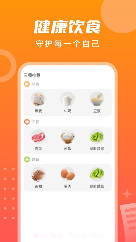 每日乐看截图4 每日乐看截图4