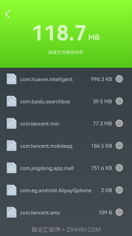 电池检测管理截图2