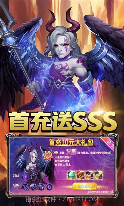 巨人来了百抽版截图1