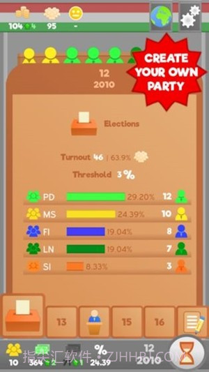 国会议员（Lawgivers） LITE截图3