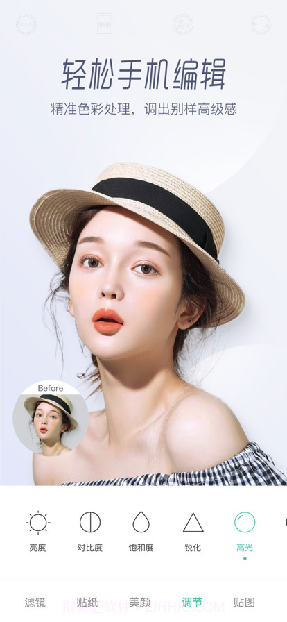 Faceu激萌2021旧版本截图1 Faceu激萌2021旧版本截图1