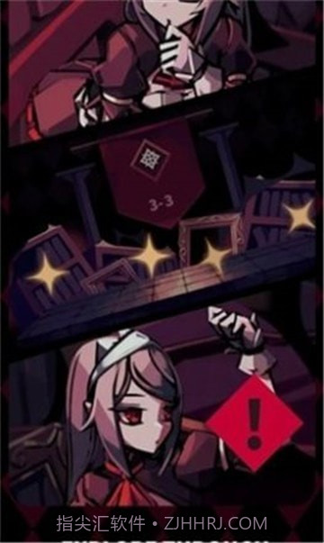 红玫瑰之影截图1 红玫瑰之影截图1