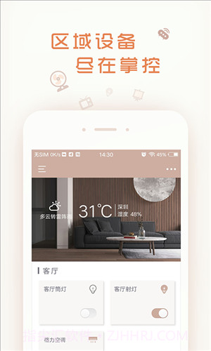 壹厘米截图4 壹厘米截图4
