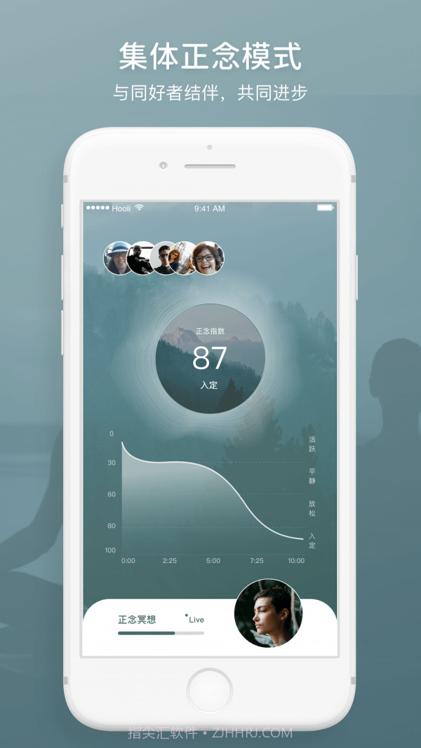 FocusZen方寸冥想截图4