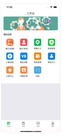 买菜丁香手机版截图3
