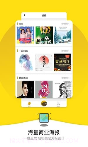 微信双头像制作app截图1 微信双头像制作app截图1