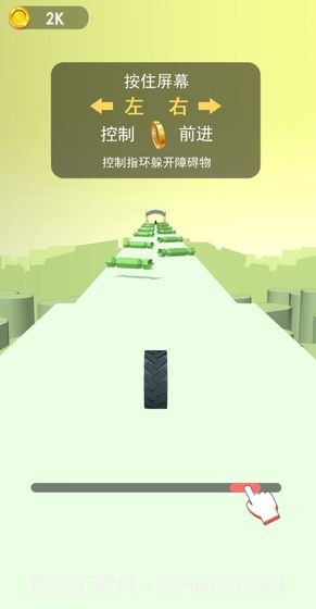 恋爱的指环3D截图4