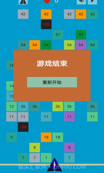无尽数字v1.0截图2