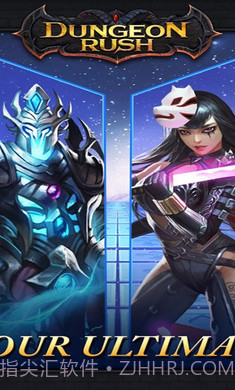 放置地下城截图1