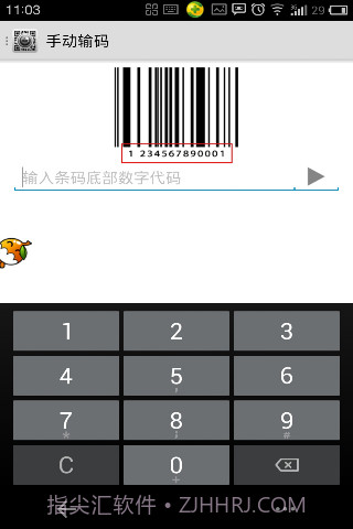 瞬间二维码截图2