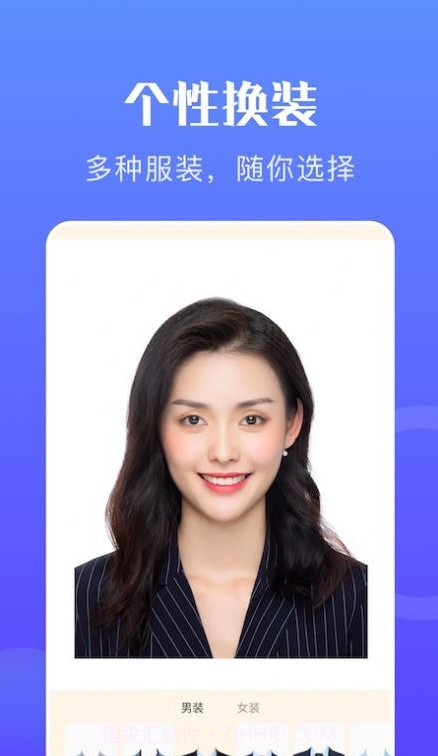 一寸智能证件照截图2