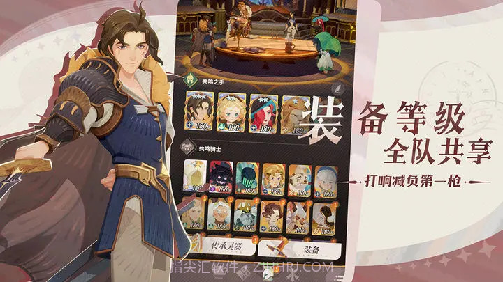 剑与远征启程截图1 剑与远征启程截图1