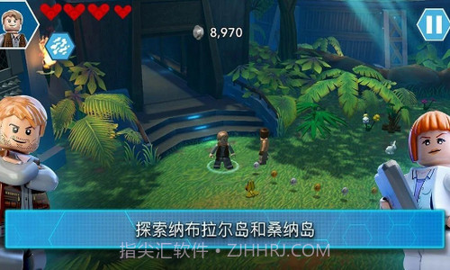 乐高侏罗纪公园2020截图3