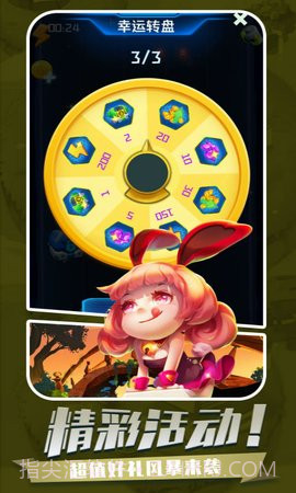 放置指挥官截图3 放置指挥官截图3