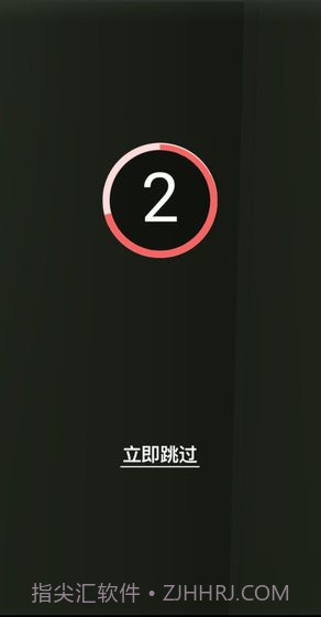 恋爱的指环3D截图2