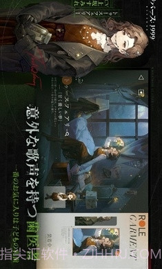 重返未来：1999日服截图2