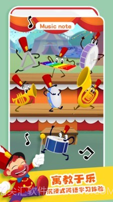 宝宝拼图学英语截图4