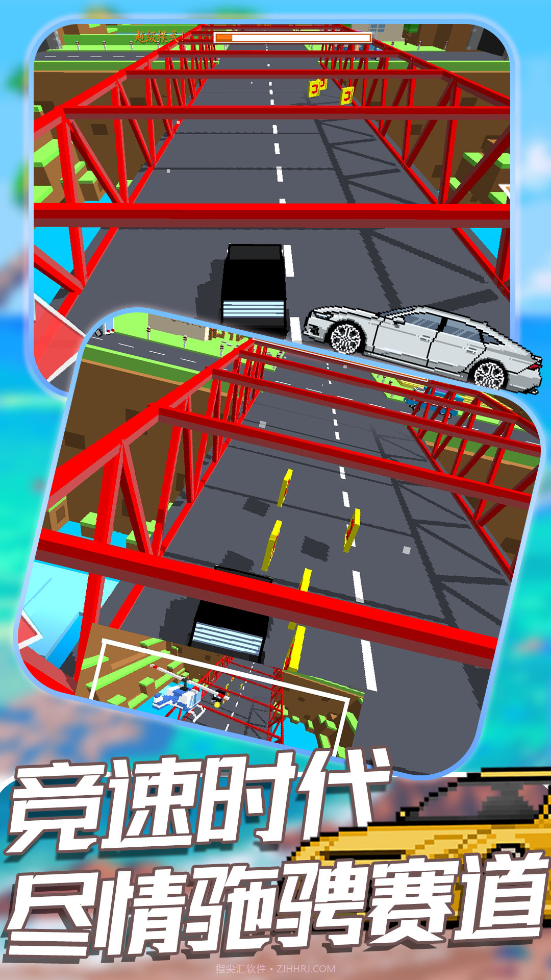 王牌赛车大战截图2