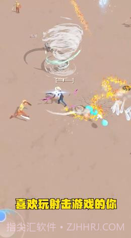 奇兵团截图3 奇兵团截图3