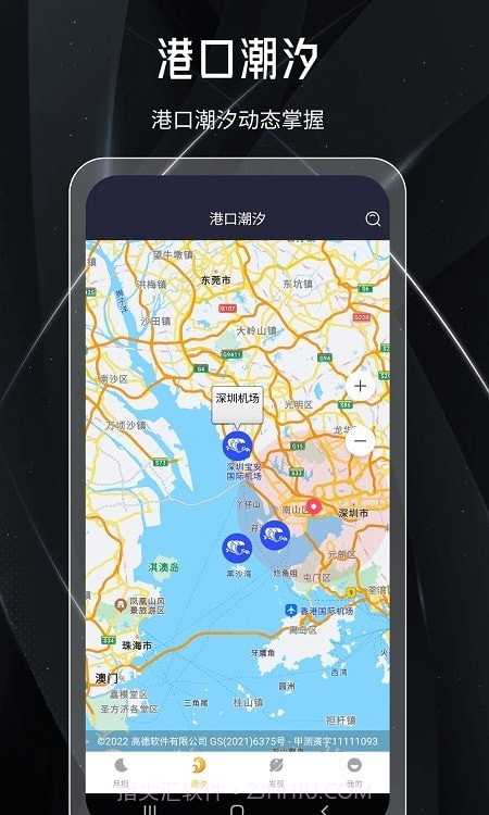 月球截图4 月球截图4
