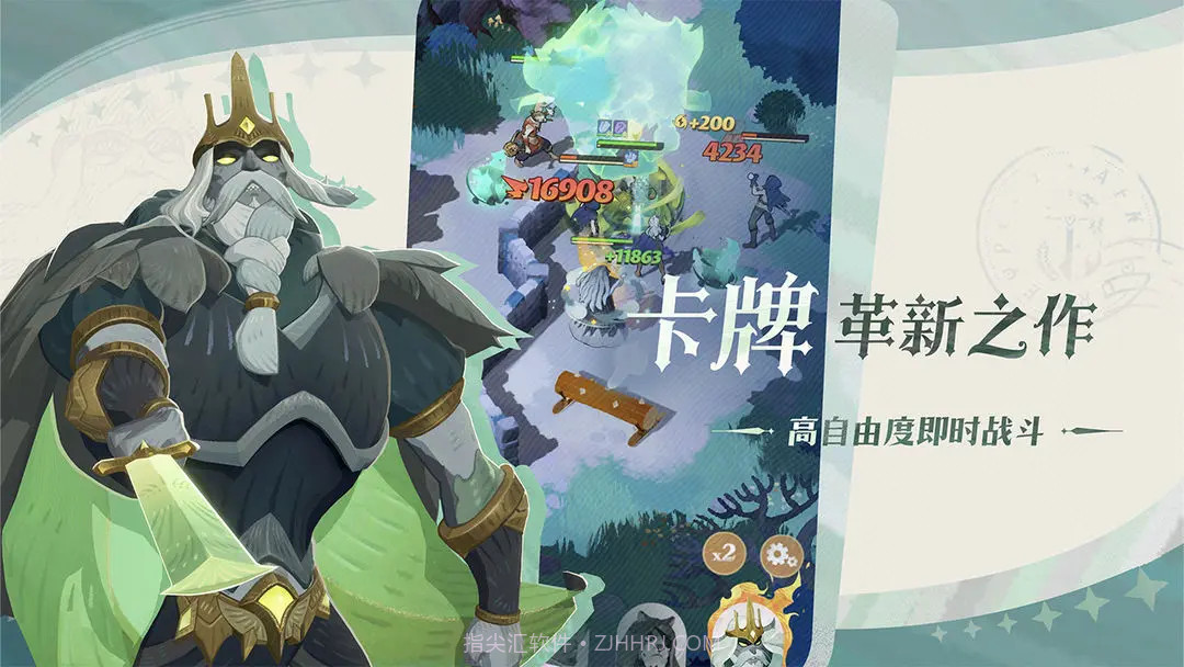 剑与远征启程截图2 剑与远征启程截图2