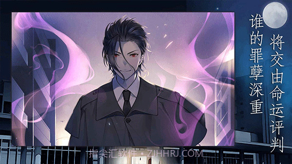 灵魂收购精简版截图3