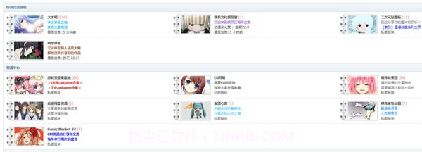 zodgame论坛截图2