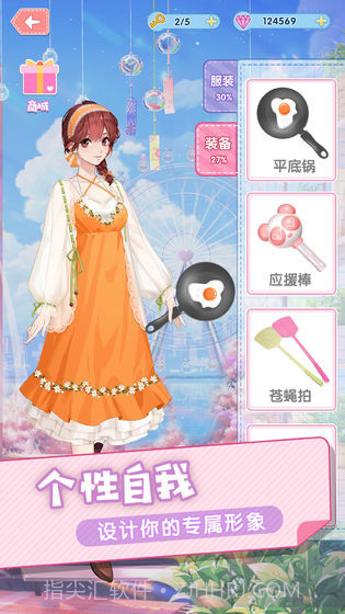 暴走吧!少女截图3 暴走吧!少女截图3