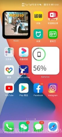 vivo仿苹果ios主题(X Launcher Pro)截图2 vivo仿苹果ios主题(X Launcher Pro)截图2