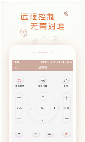 壹厘米截图1 壹厘米截图1