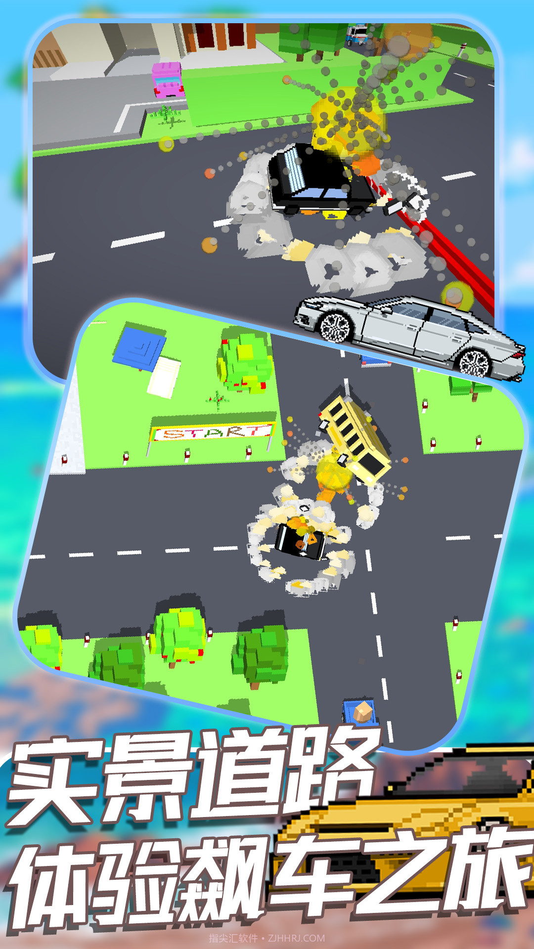 王牌赛车大战截图4