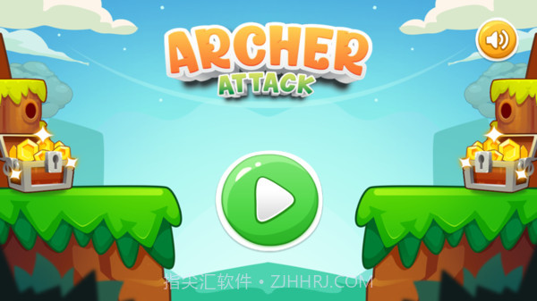 弓箭手的攻击截图1 弓箭手的攻击截图1