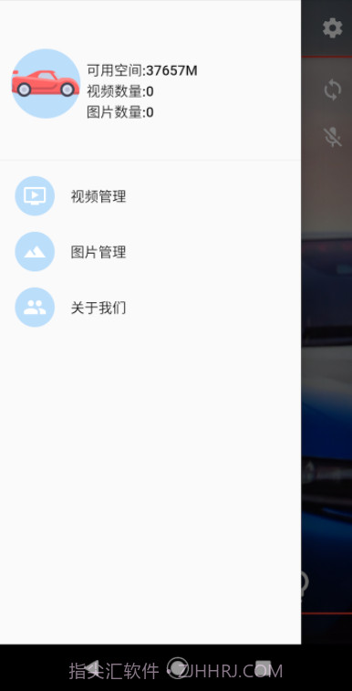 智驾行车记录仪截图1