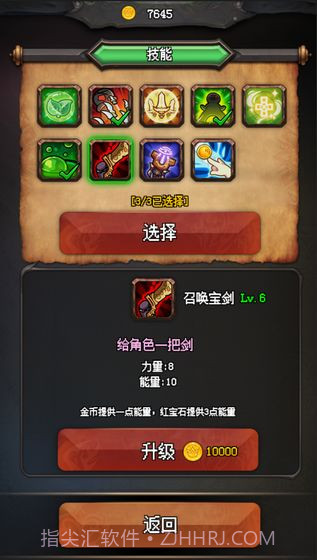 随机地牢无尽冒险截图1