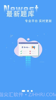 练车模拟器截图3