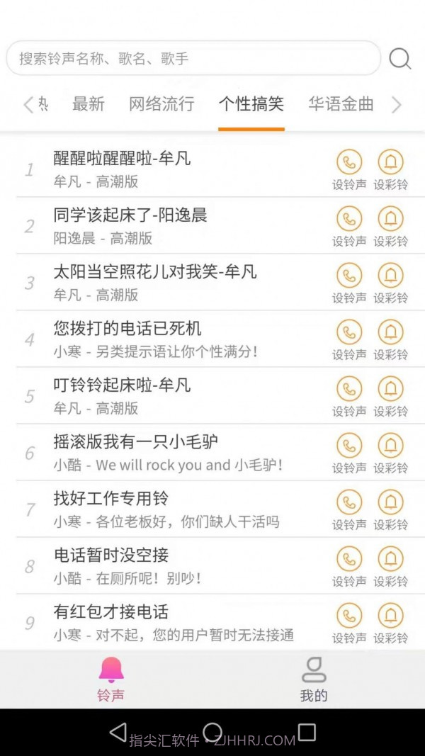 爱得深好友来电秀截图1 爱得深好友来电秀截图1